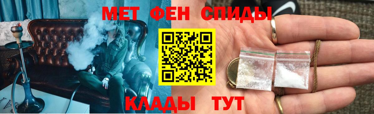 Амфетамин 98% Муравленко