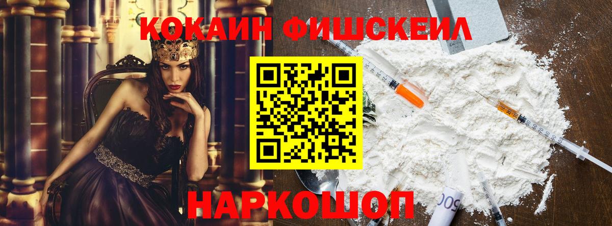 Кокаин Перу  Кокаин  наркотики  Вход с VPN  Муравленко 