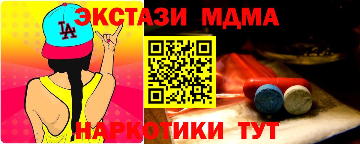 Муравленко  Экстази таблы  Вход с VPN  Экстази Punisher 