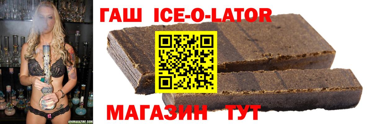 ГАШИШ хэш Муравленко