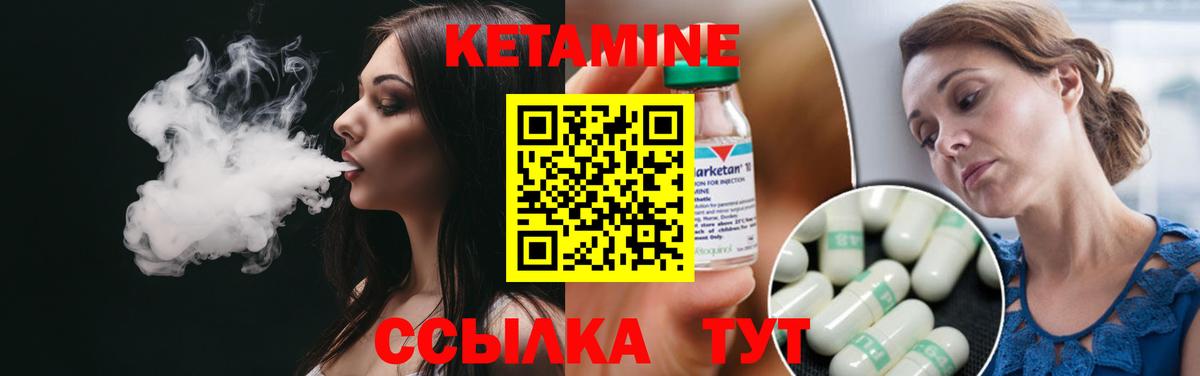 Муравленко  KRAKEN зеркало  Вход с VPN  Кетамин ketamine  КЕТАМИН VHQ 