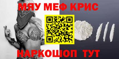 твердый Гай