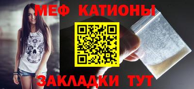 мефедрон VHQ Гатчина