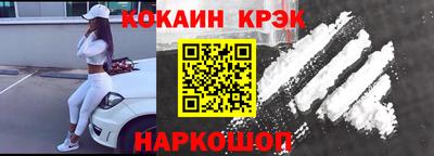 мефедрон VHQ Гатчина