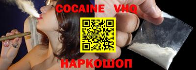 мефедрон VHQ Гатчина