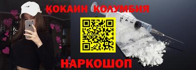 мефедрон VHQ Гатчина