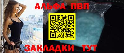 мефедрон VHQ Гатчина