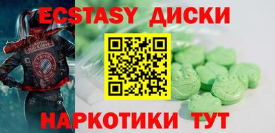 мефедрон VHQ Гатчина