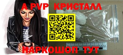мефедрон VHQ Гатчина