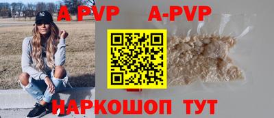 мефедрон VHQ Гатчина