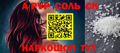 мефедрон VHQ Гатчина