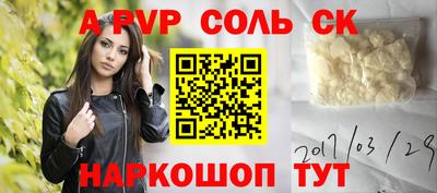 мефедрон VHQ Гатчина
