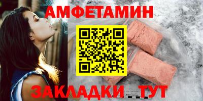 мефедрон VHQ Гатчина