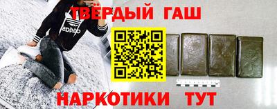 мефедрон VHQ Гатчина