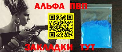 мефедрон VHQ Гатчина