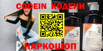 мефедрон VHQ Гатчина