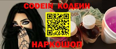 мефедрон VHQ Гатчина