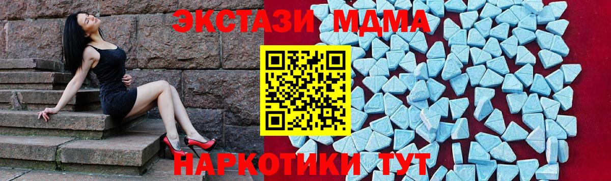 Кокаин  Альфа ПВП СК кристаллы  Муравленко  ГАШИШ  Меф МЯУ МЯУ кристаллы  Бошки Шишки  Вход с VPN 