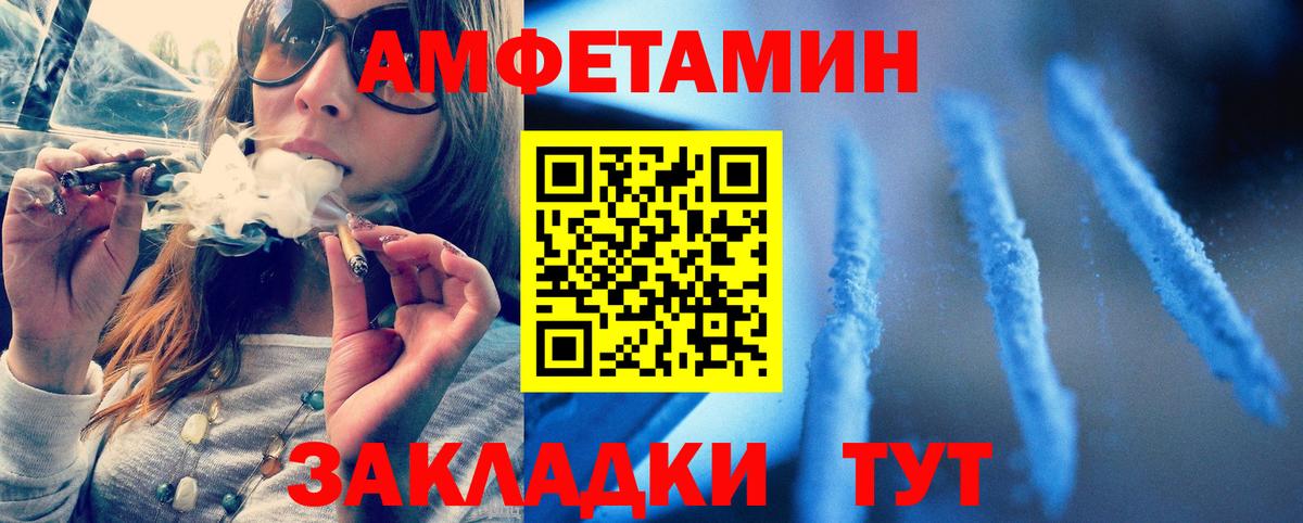 Муравленко  МЕТАМФЕТАМИН  Вход с VPN  МЕТАМФЕТАМИН кристалл 