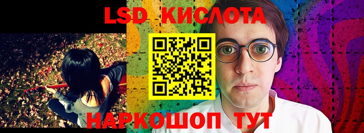 Муравленко  Марки 25I-NBOMe 1,8мг  Вход с VPN 