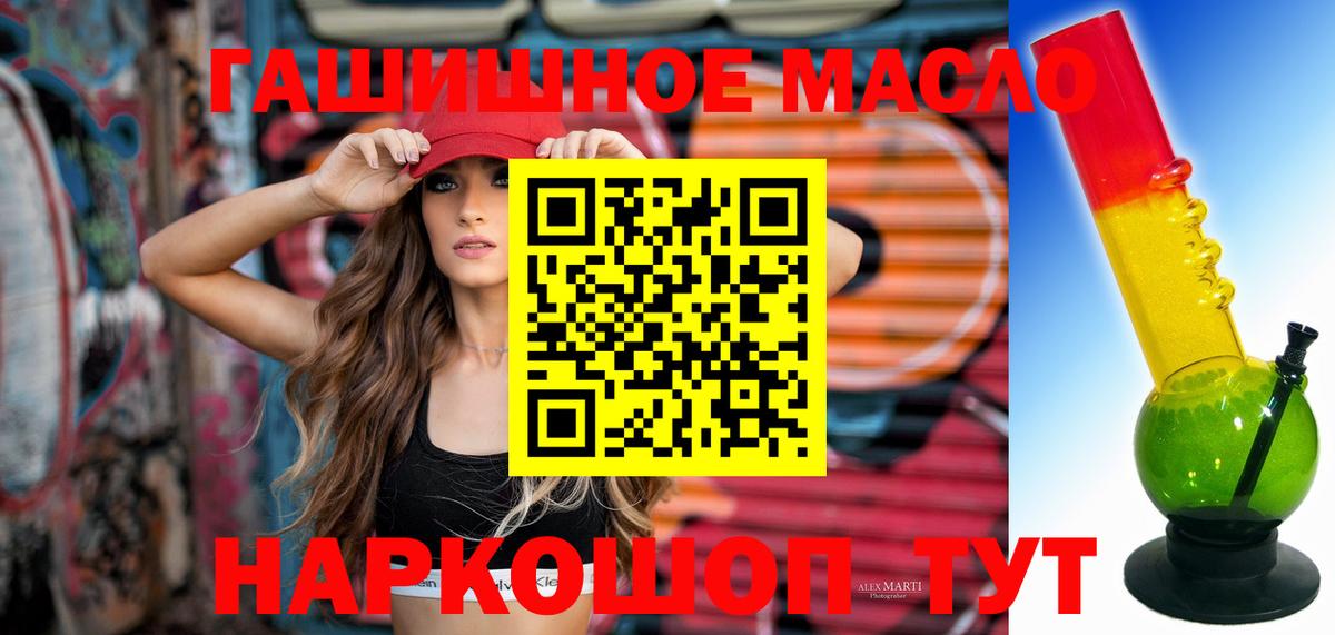 ТГК Wax  Вход с VPN  Муравленко 