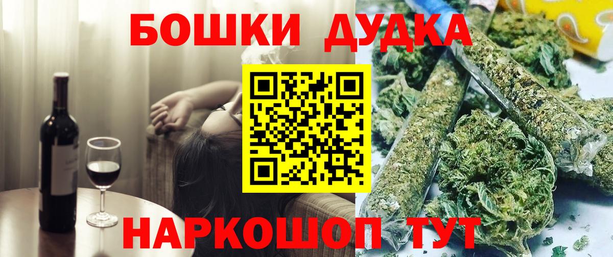 Муравленко  Каннабис Bruce Banner  Бошки марихуана Ganja  Вход с VPN  Конопля семена 